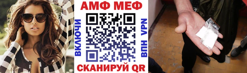 АМФ 97%  kraken зеркало  Приморско-Ахтарск 