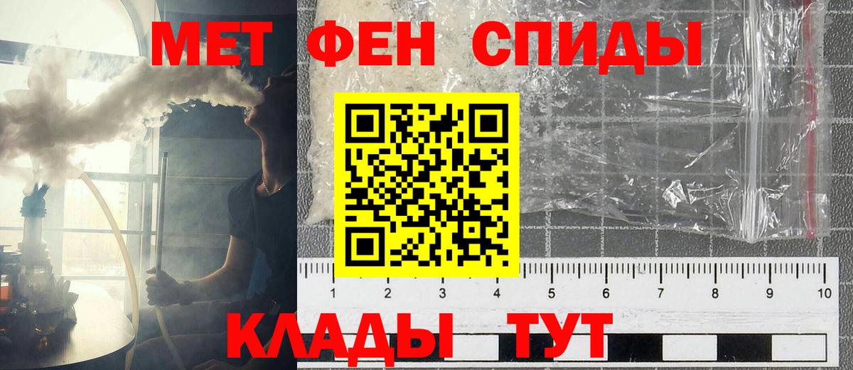 Amphetamine VHQ  Вход с VPN  АМФ  Приморско-Ахтарск 