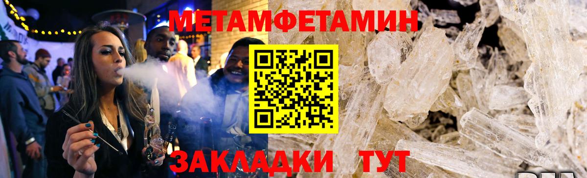 Амфетамин VHQ Приморско-Ахтарск