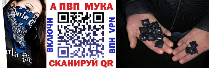 Alpha PVP СК КРИС  Приморско-Ахтарск 