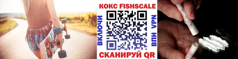 COCAIN Эквадор  Приморско-Ахтарск 