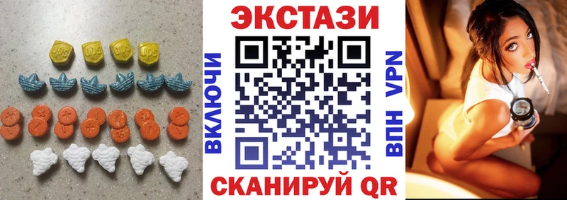 ЭКСТАЗИ 300 mg  Приморско-Ахтарск 