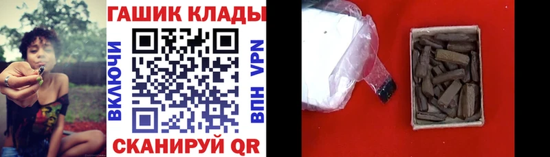 ГАШИШ убойный  Приморско-Ахтарск 