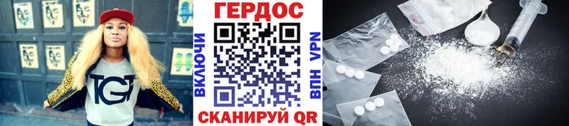 где можно купить наркотик  shop клад  blacksprut зеркало  Героин гречка  Приморско-Ахтарск 