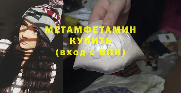 кокаин Абаза