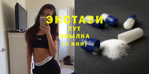 мескалин Гусь-Хрустальный