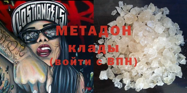 кокаин Абаза