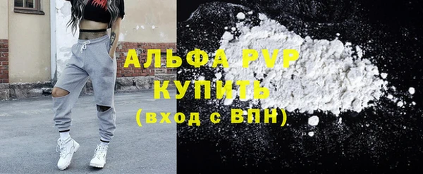 метамфетамин Горнозаводск