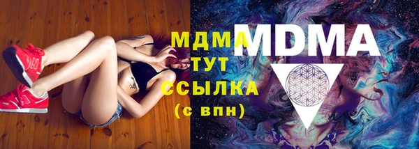 кокаин Абаза