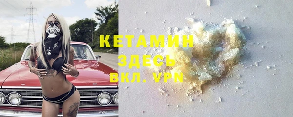 кокаин Абаза