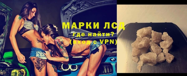 кокаин Абаза