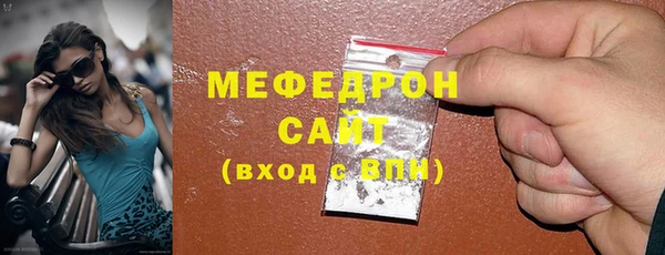 кокаин Абаза