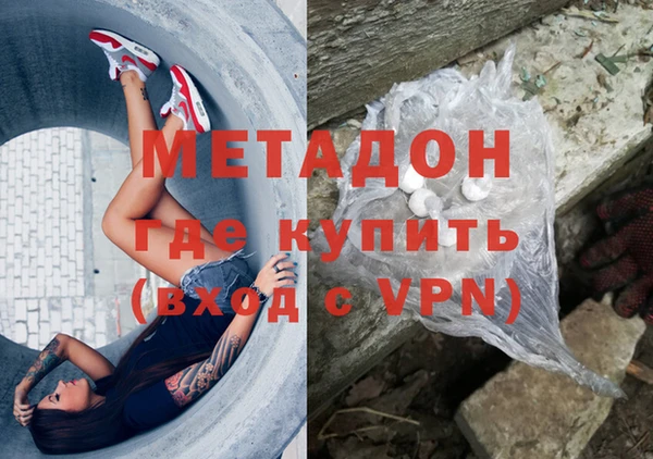 метамфетамин Горняк