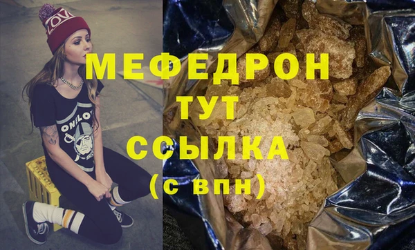 кокаин Абаза