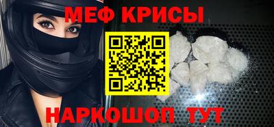 метамфетамин Дубна