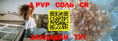 метамфетамин Дубна