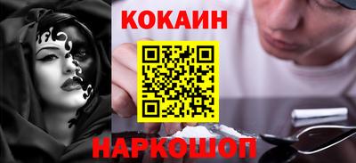 амф Донской
