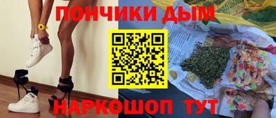 амф Донской