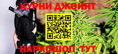 каннабис Ростов-на-Дону