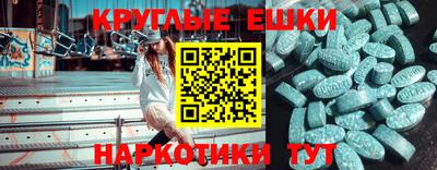 метамфетамин Дубна