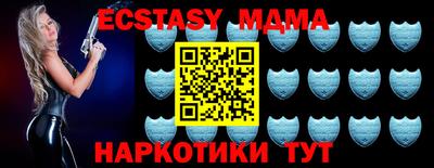 амф Донской
