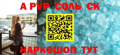 a pvp Донецк