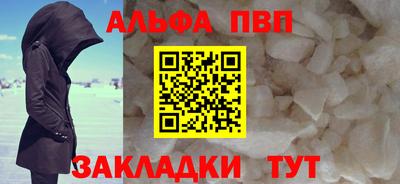 a pvp Донецк