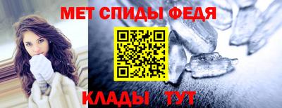амф Донской