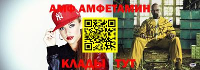 метамфетамин Дубна