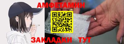 метамфетамин Дубна