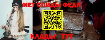 амфетамин Ртищево