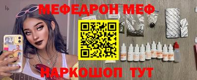 метамфетамин Дубна