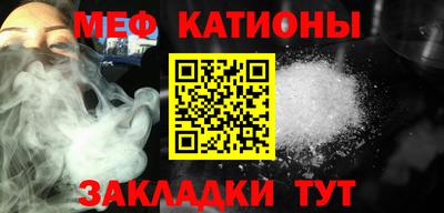 амф Донской