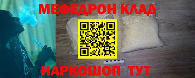 амф Донской