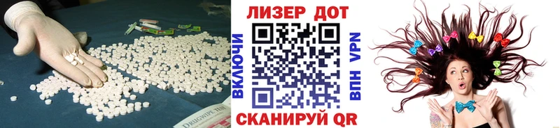 ЛСД экстази кислота  купить  сайты  Приморско-Ахтарск 