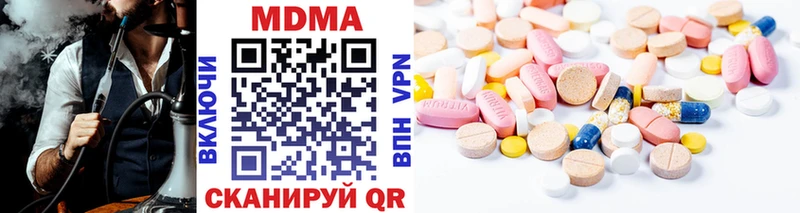MDMA молли  сколько стоит  Приморско-Ахтарск 