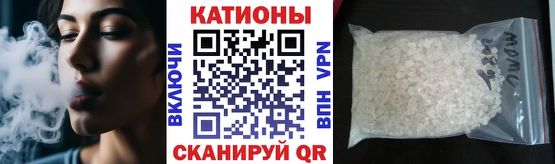 купить   mega сайт  МЯУ-МЯУ mephedrone  Приморско-Ахтарск 