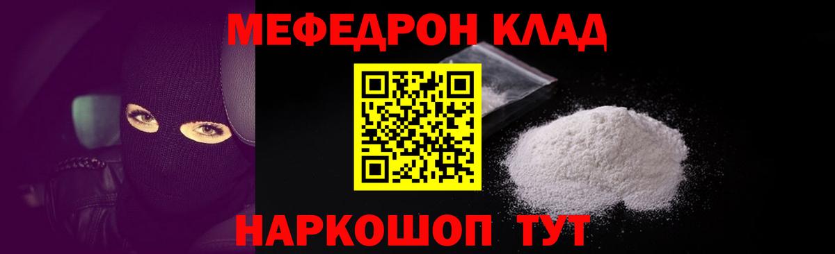 Приморско-Ахтарск  Cocaine  Меф МЯУ МЯУ кристаллы  ГАШ  ГАШ  Вход с VPN  МАРИХУАНА  ТГК 