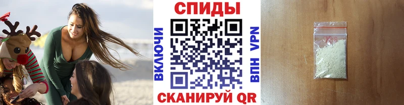 МЕТАМФЕТАМИН винт  купить   MEGA   Приморско-Ахтарск 