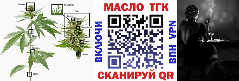 Дистиллят ТГК Wax  купить наркотики цена  Приморско-Ахтарск 