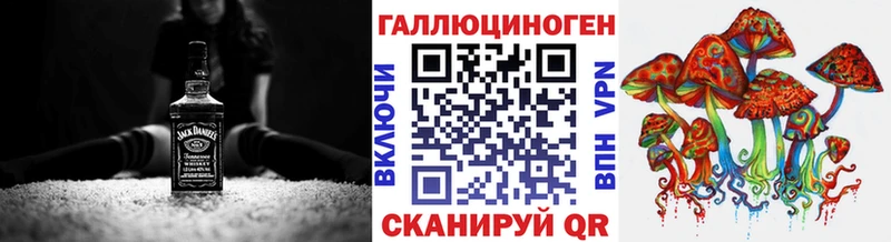 Псилоцибиновые грибы прущие грибы  Приморско-Ахтарск 