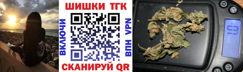 МАРИХУАНА Ganja Приморско-Ахтарск