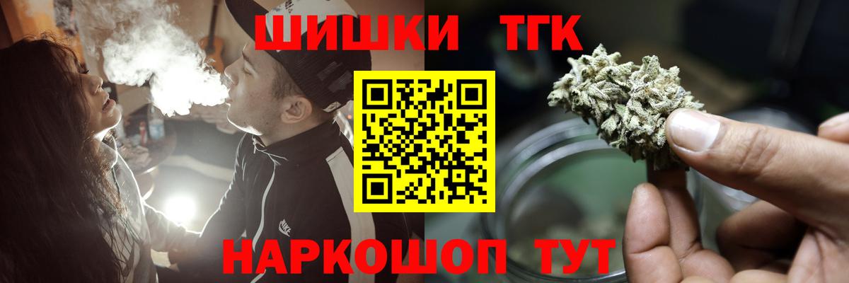 Каннабис OG Kush  Канабис марихуана  МАРИХУАНА Bruce Banner  Вход с VPN  Канабис Ganja  Приморско-Ахтарск 